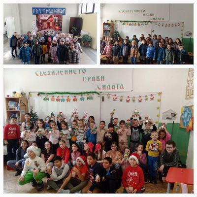 Децата от трета и четвърта група бяха на гости на учениците на V-то СУ "П. Р. Славейков" - ДГ 15 Райна Княгиня - Перник